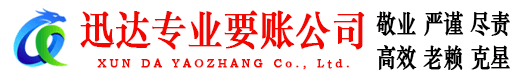 包河清债公司